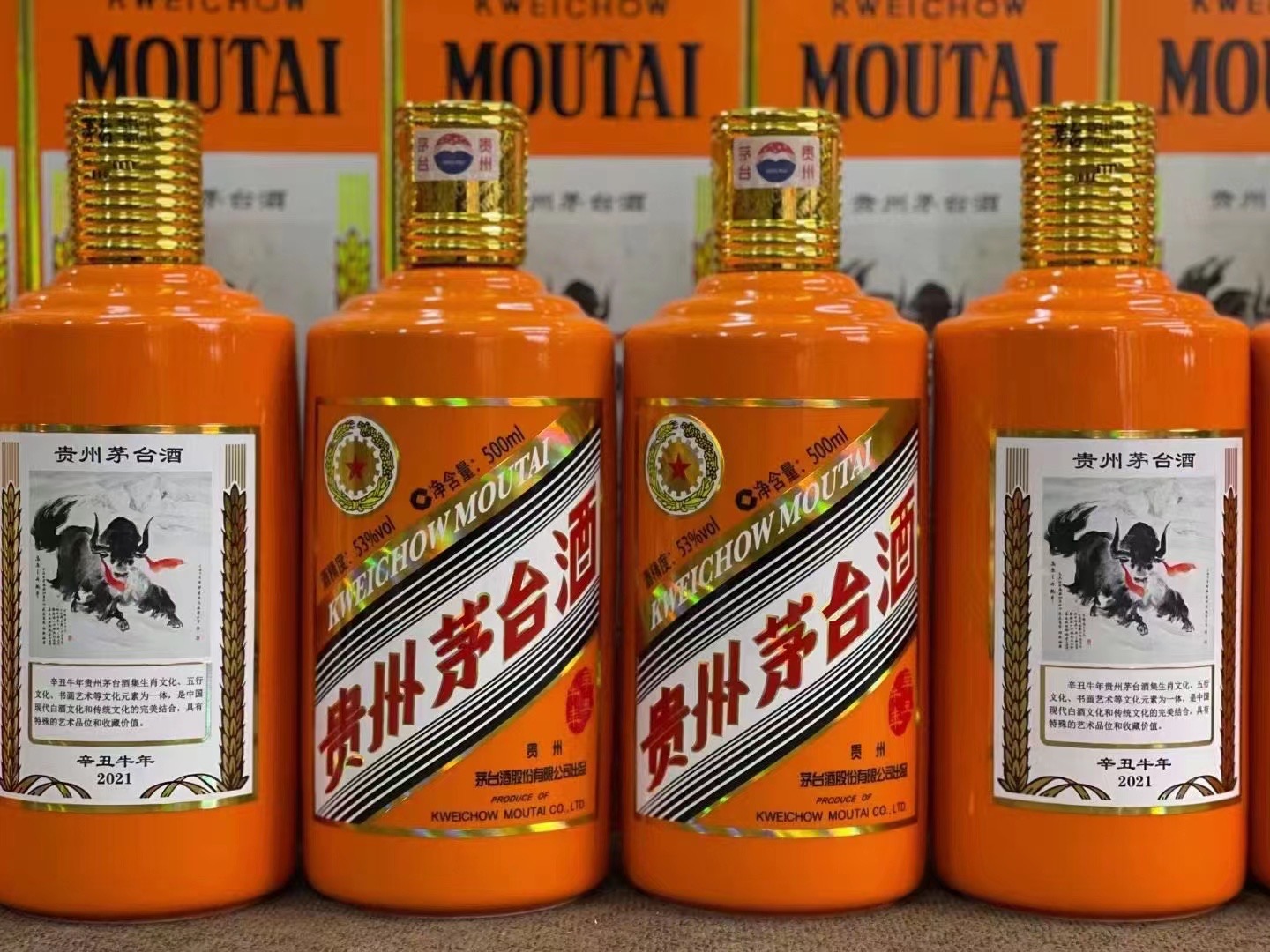 企石镇茅台酒53回收多少钱商家[回收茅台酒商家]